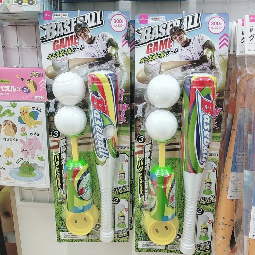 ついにここまできたか…。ダイソーの「衝撃おもちゃ」これが330円だ 