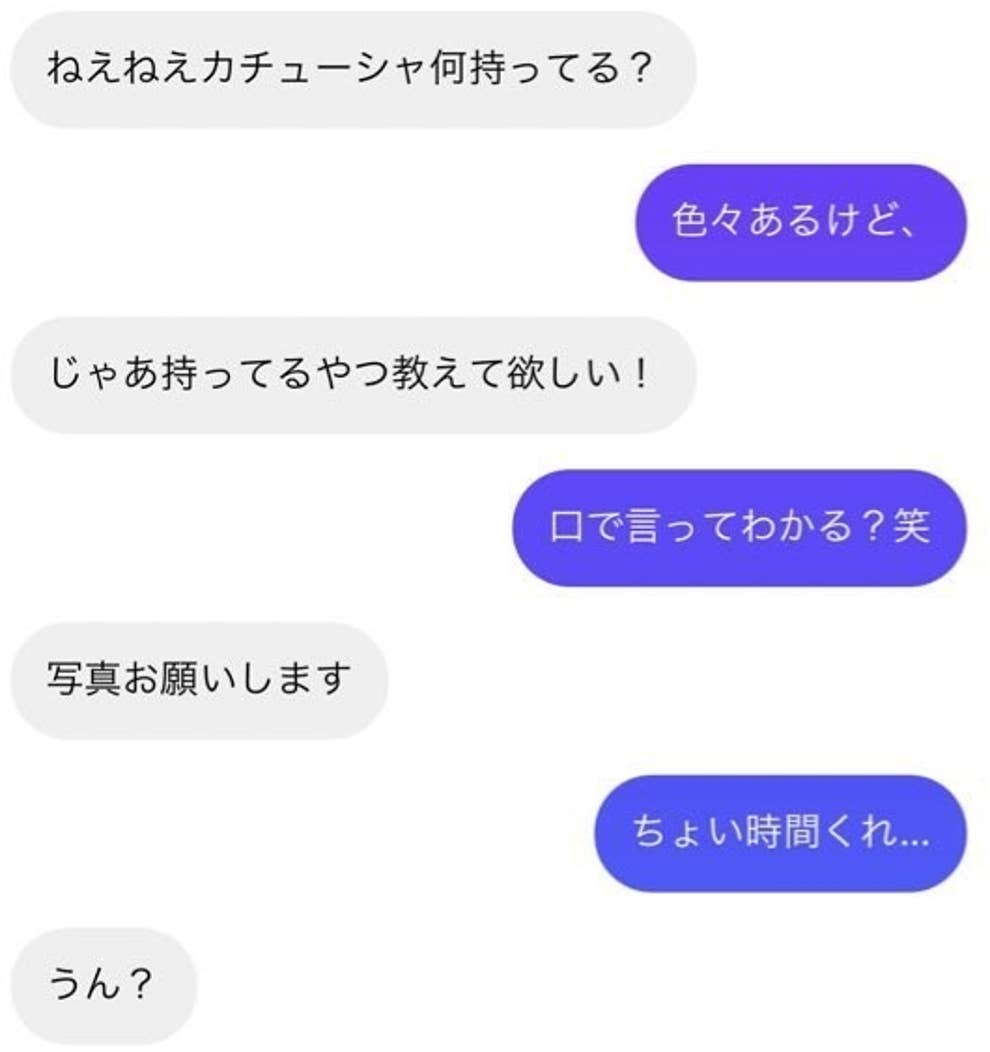 ディズニー行くから友達にカチューシャを借りようと思ったら ミニーちゃんオタクの予想外の返事に困惑 ディズニー行くから友達にカチューシャを借りようと思ったら ミニーちゃんオタクの予想外の返事に困惑