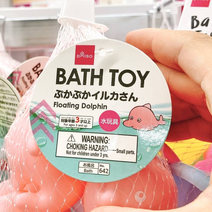 DAISO（ダイソー）のおすすめおもちゃ「お風呂玩具（ぷかぷかイルカさん）」