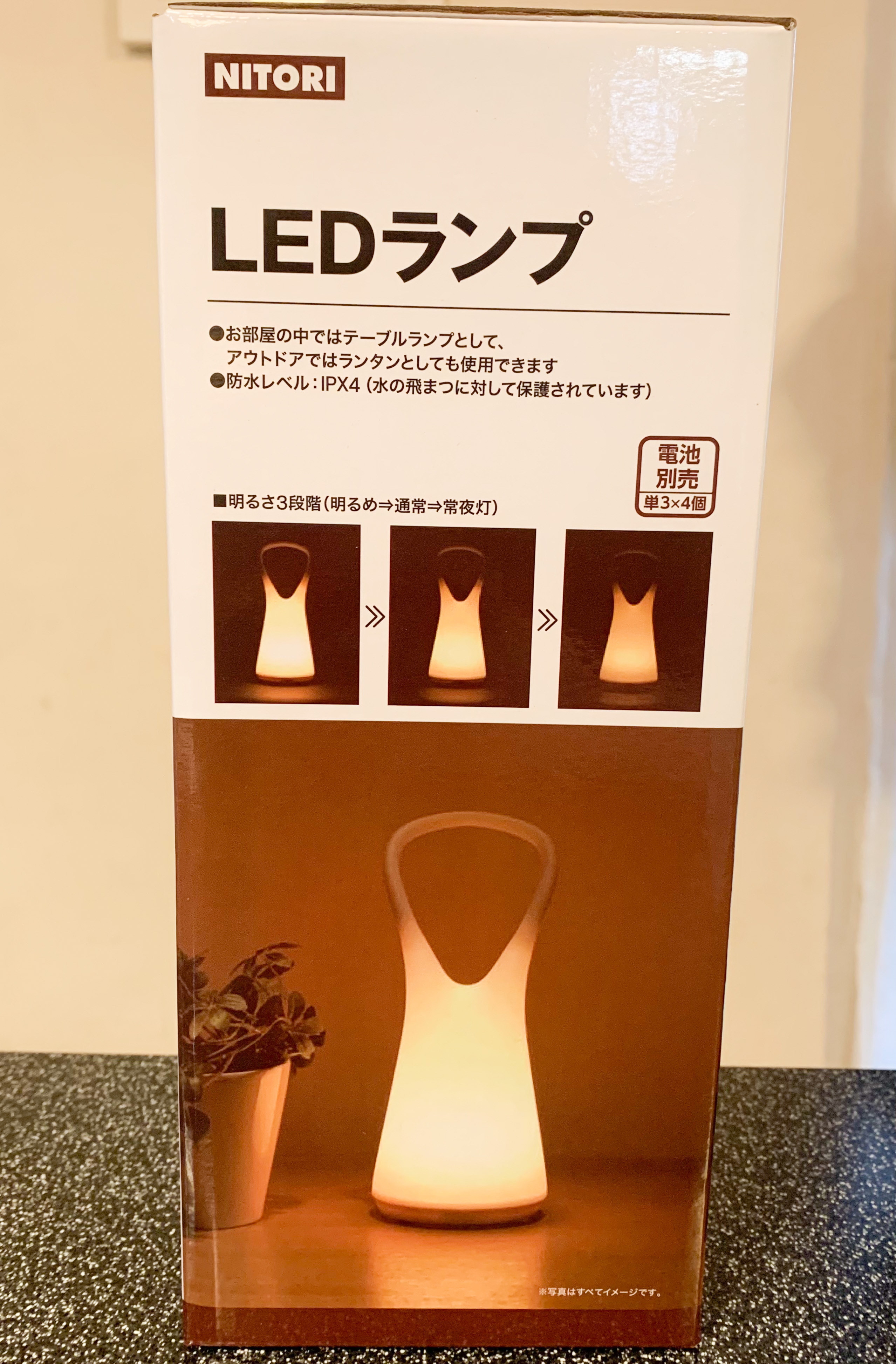 NITORI（ニトリ）のおすすめ便利グッズ「LEDランプ（ホルン）」