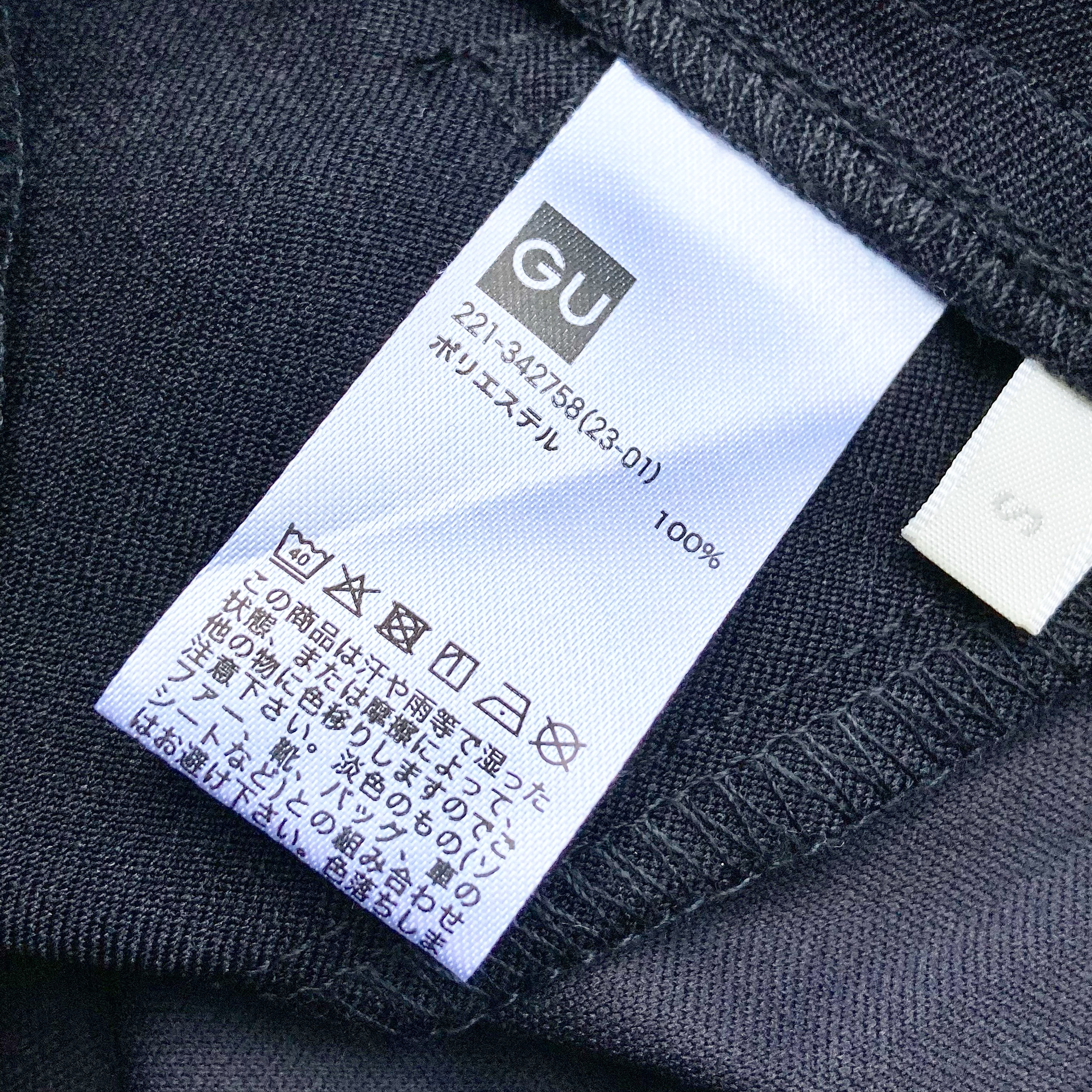               GU                          - 99