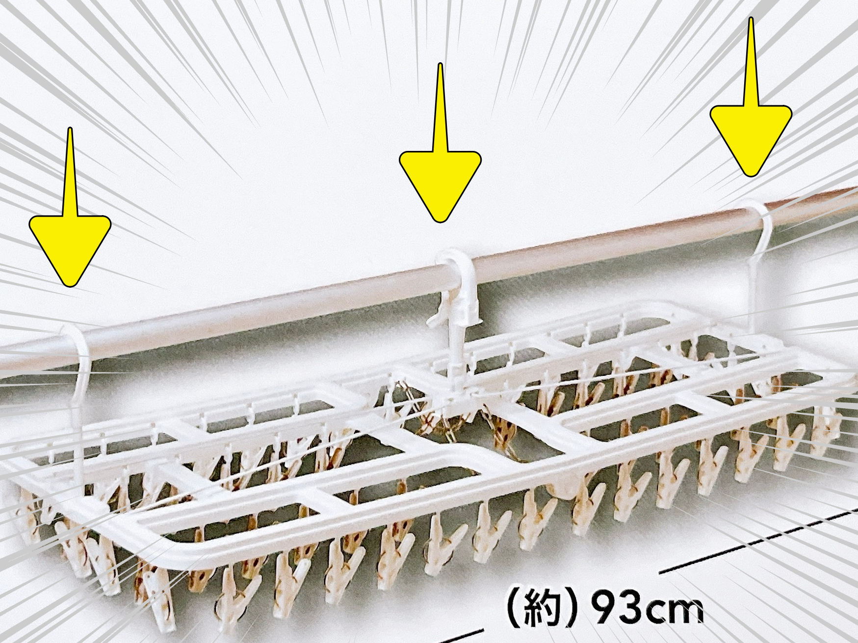 CAINZ（カインズ）のおすすめ洗濯グッズ「干す時に傾かない 大きな洗濯ハンガー 60ピンチ」