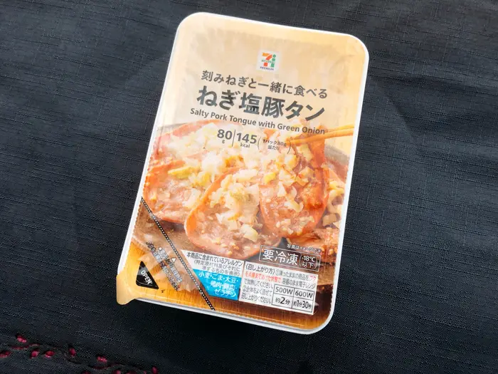 セブン-イレブンのオススメのおつまみ「刻みねぎと一緒に食べる ねぎ塩豚タン」