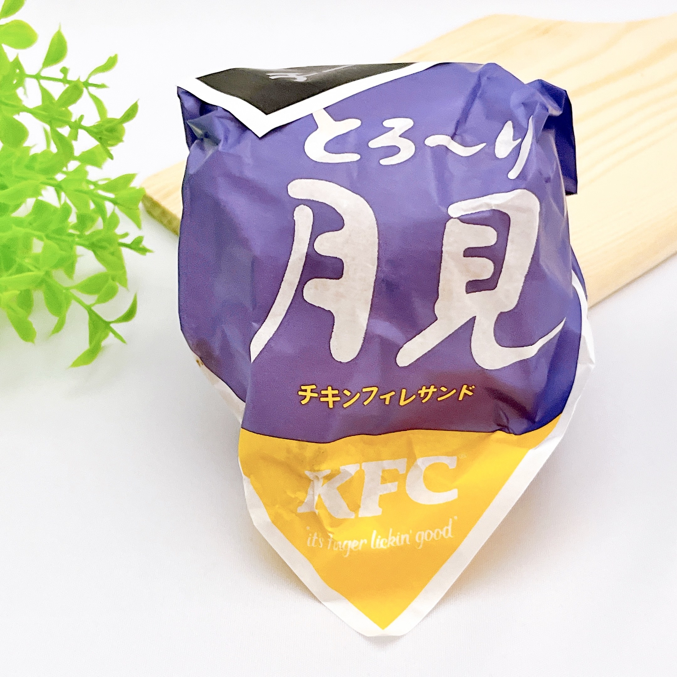 まじでマックを超えにきてるな。ケンタッキーの「月見バーガー」お肉が分厚くて3度見しちゃったよ…！