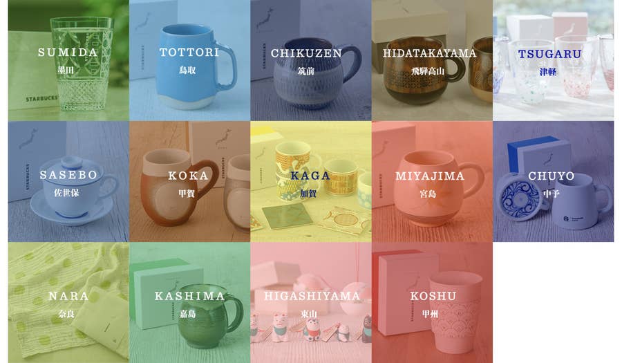 フラペチーノだけじゃない！スタバの「JIMOTO」シリーズ、素敵すぎて