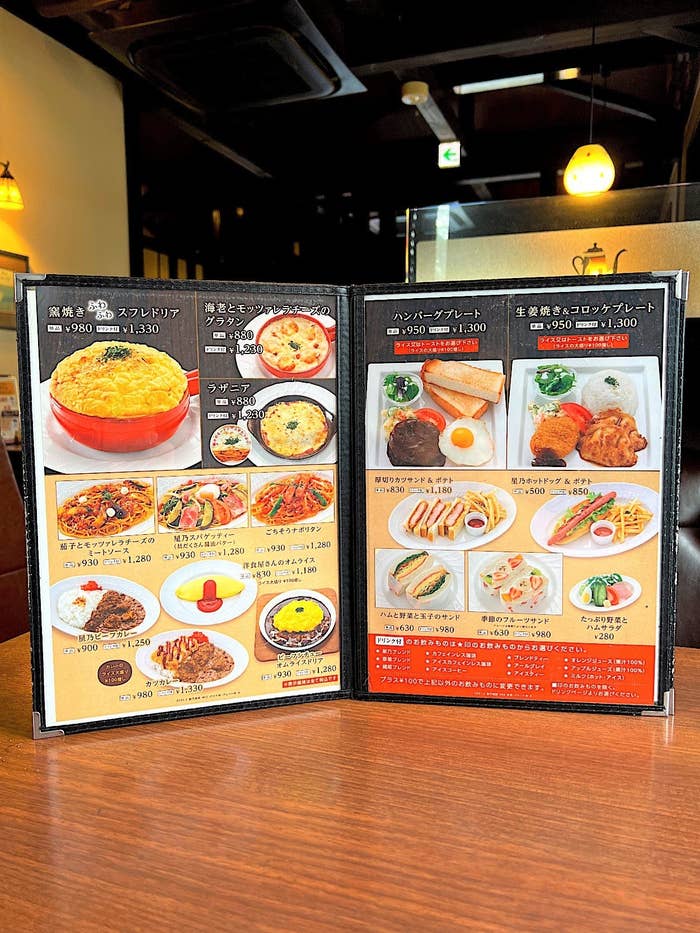 星乃珈琲のおすすめランチメニュー「生姜焼き&コロッケプレート」
