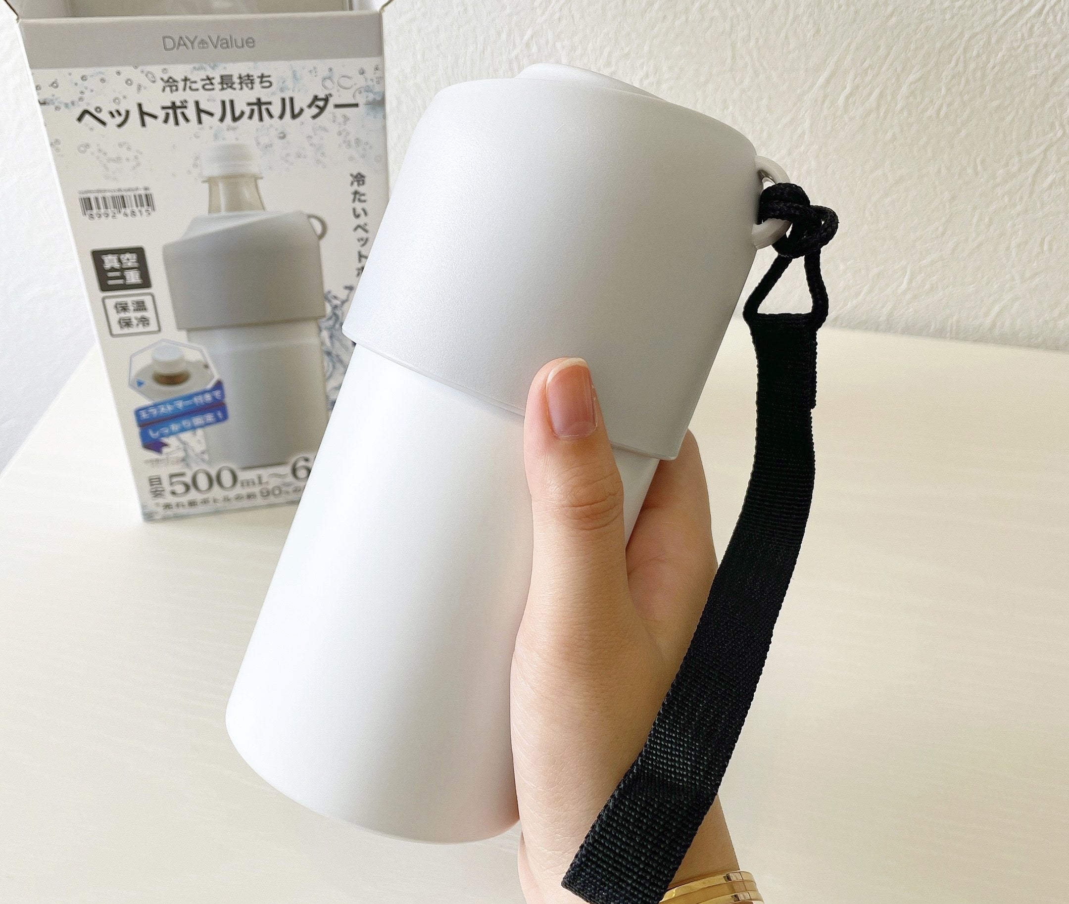 ペットボトルがずっと冷たい！ニトリの「999円ボトルホルダー」保冷効果バツグンすぎてびびった！