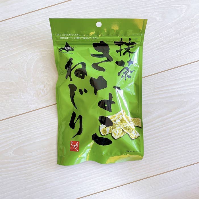 KALDI(カルディ)のおすすめのお菓子「北海道から 抹茶きなこねじり 130g」