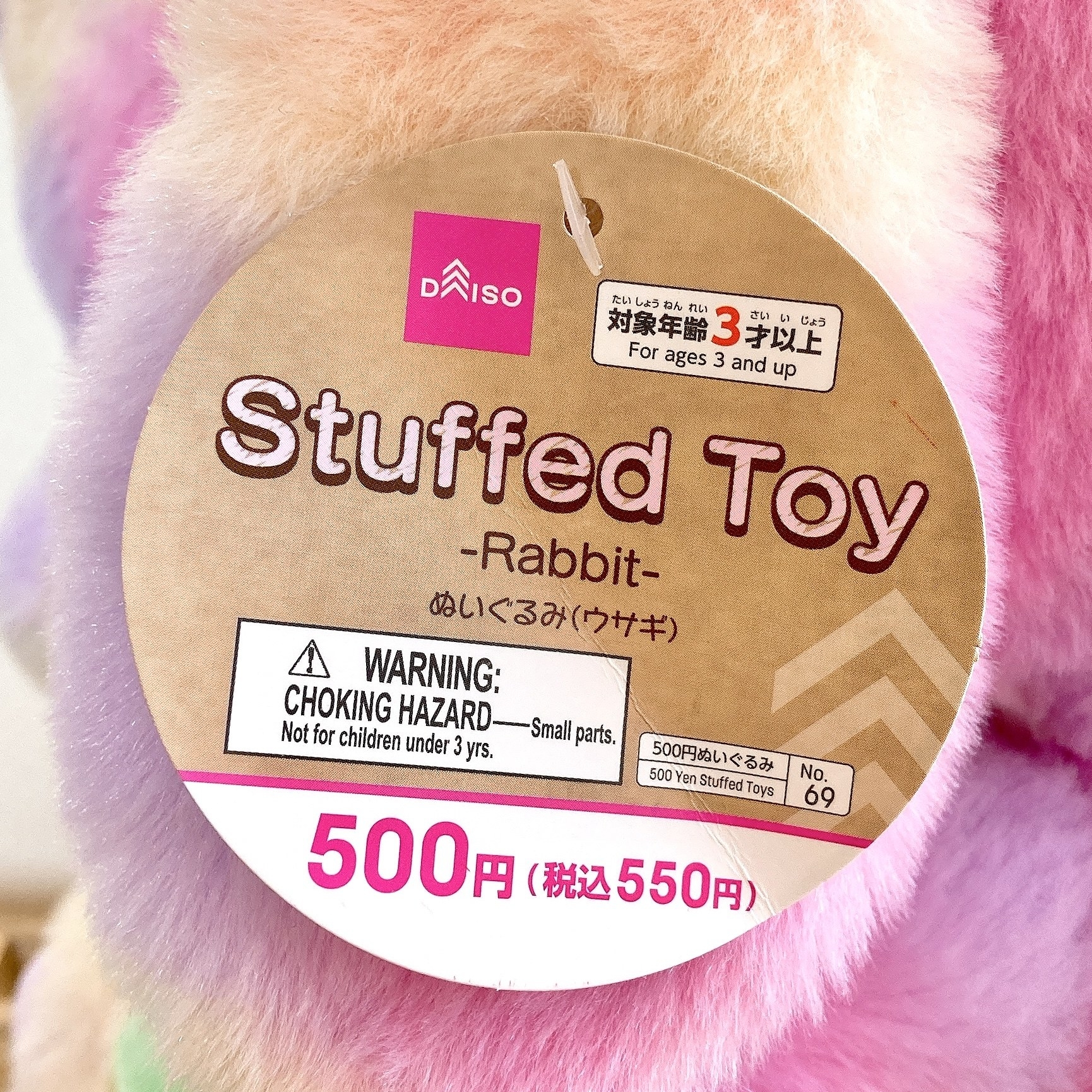 このレトロ感はずるいよ〜！ダイソーに「おばあちゃん家にあり