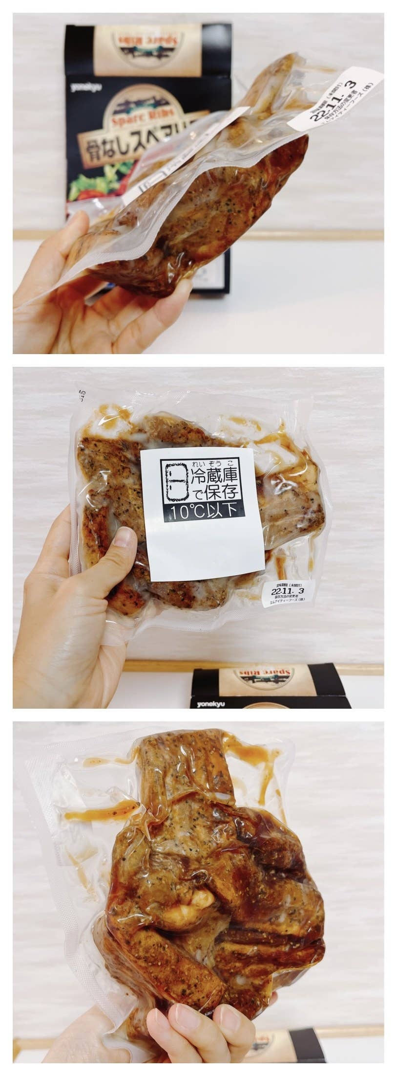 かぶりつく手が止まらん 成城石井の 激旨スペアリブ スパイシーさがクセになる