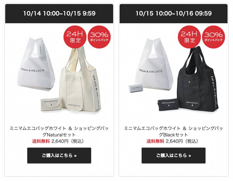 DEAN＆DELUCAの1100円エコバッグがおしゃれで最高でした