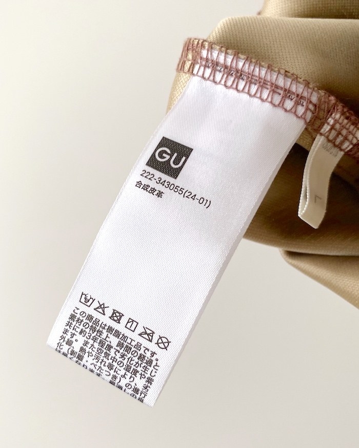              GU  2490                        - 80