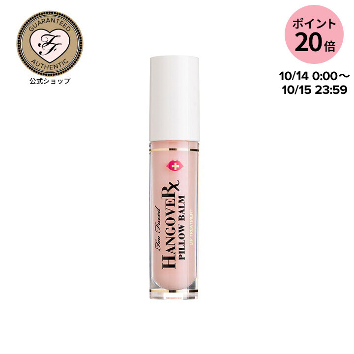                TooFaced          - 27