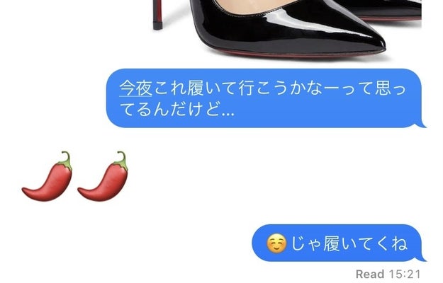 それ 男性のアレ って意味やで 食べ物の絵文字に要注意 Buzzfeed Japan ｄメニューニュース Nttドコモ