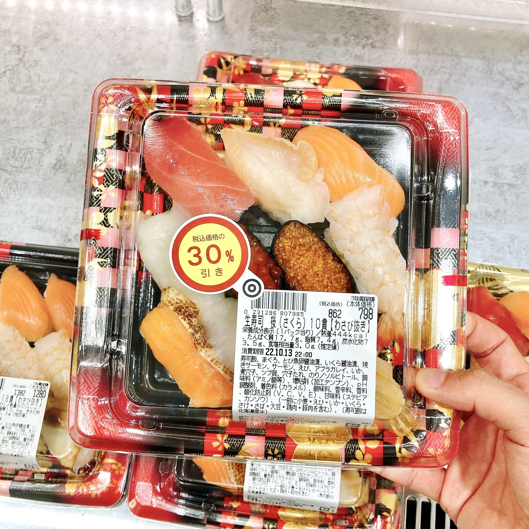 DAISO(ダイソー)のおすすめ食器「スレートプレート」