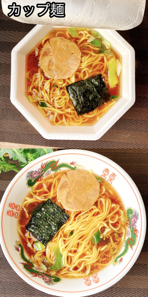 ニトリのおすすめ食器「ラーメン丼（赤巻き三ツ龍）」