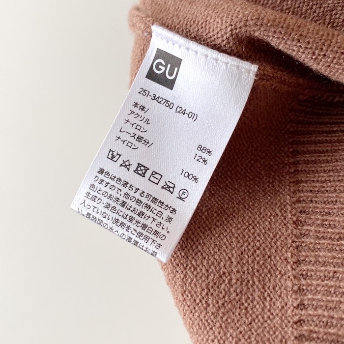 GU（ジーユー）の新作セーター「レーストリムパフスリーブセーター（長袖）Z」