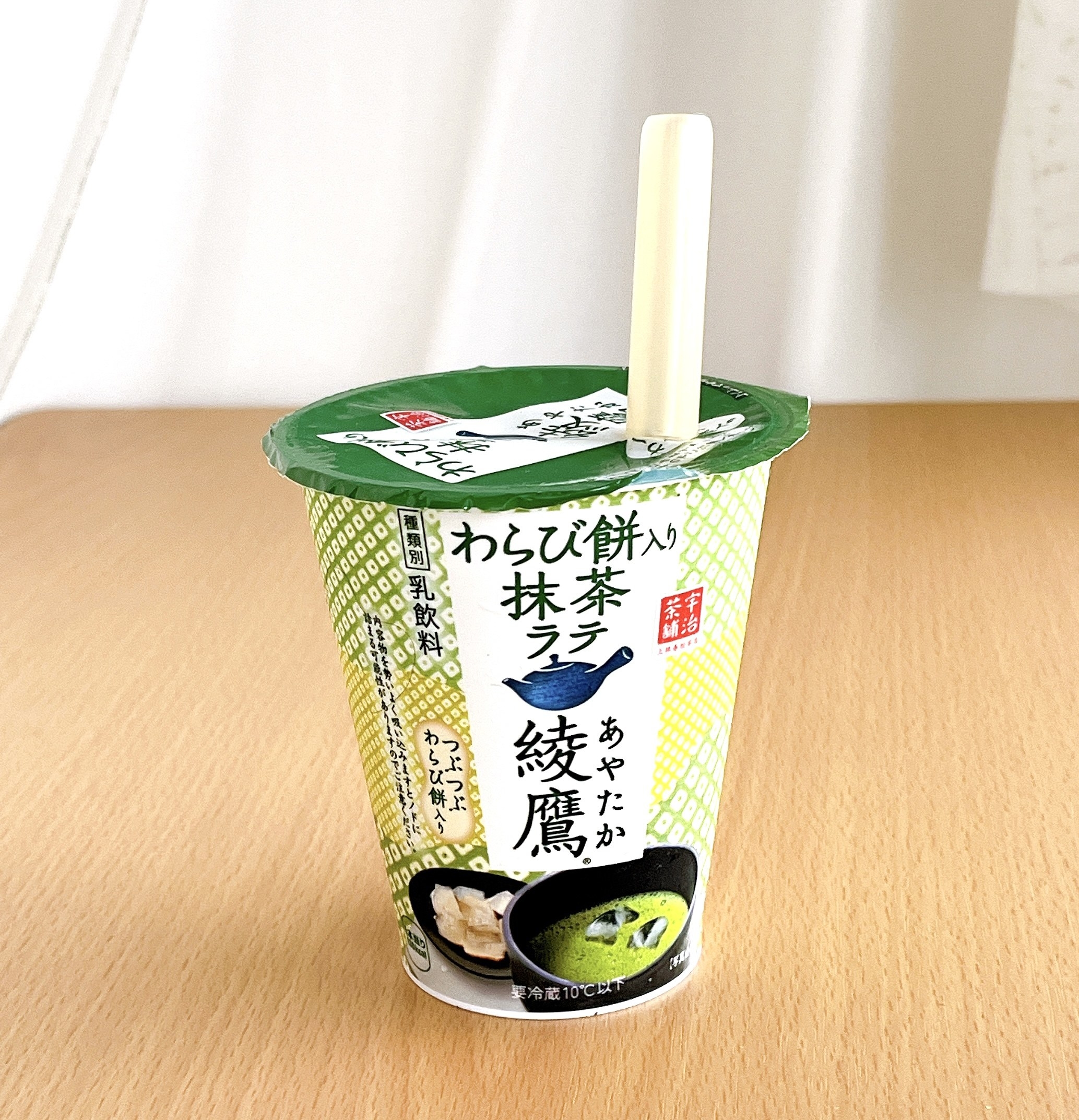 FamilyMart（ファミリーマート）のおすすめのデザート飲料「綾鷹わらび餅入り抹茶ラテ」