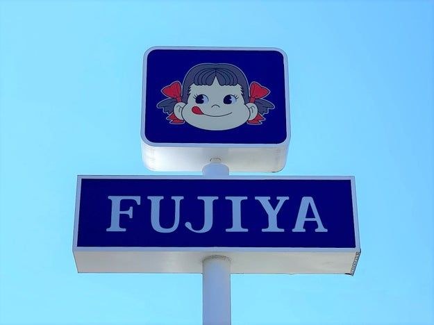 いくらなんでも盛りすぎでしょ！不二家の「やけくそケーキ」クリームの