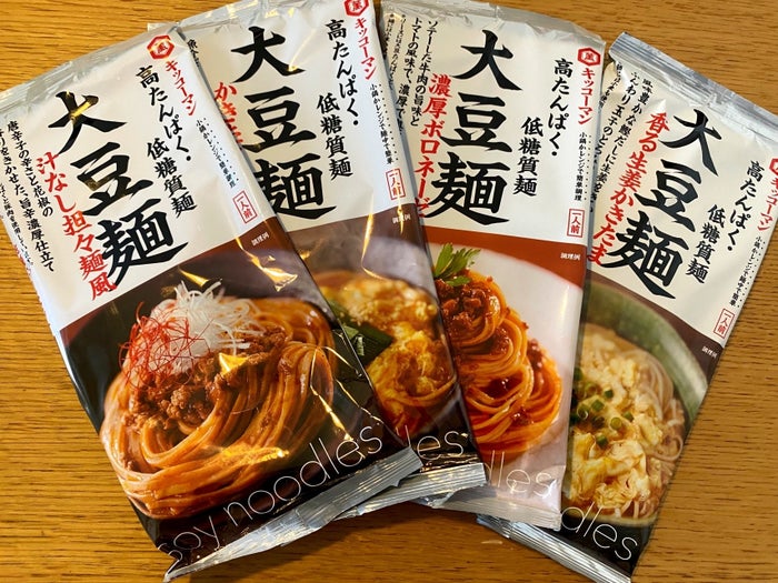 Amazonベストセラー1位の「大豆麺」時短ランチにぴったり！