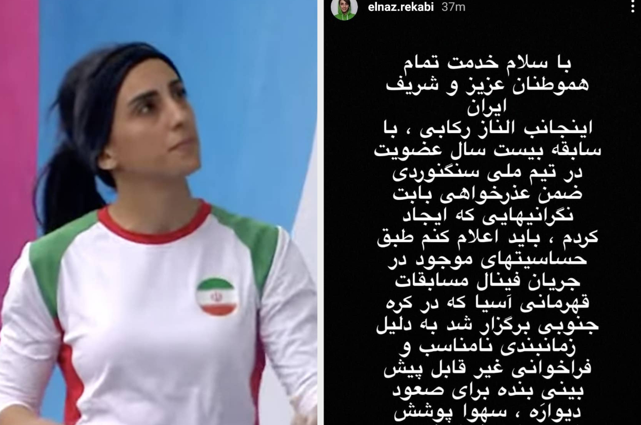 Iranian Climber Elnaz Rekabi Has Returned To Tehran After Competing ...