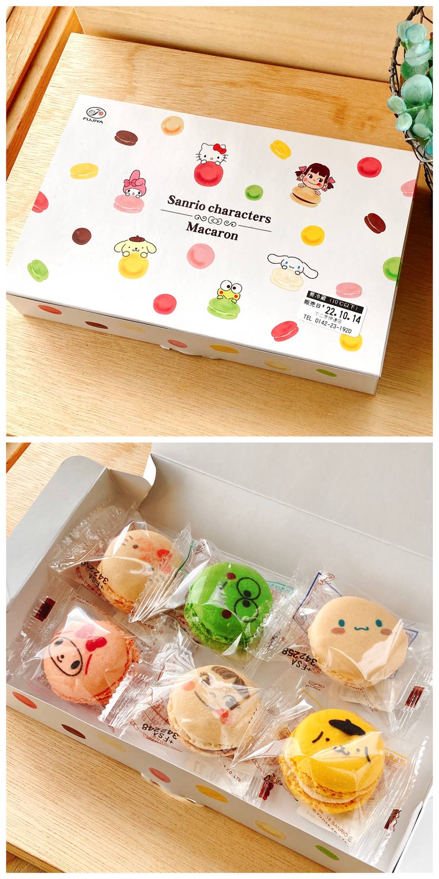 （お得な特別割引価格） 半額以下 超お得 レア マロン Sanrio マカロンベア Cerise ぬいぐるみ