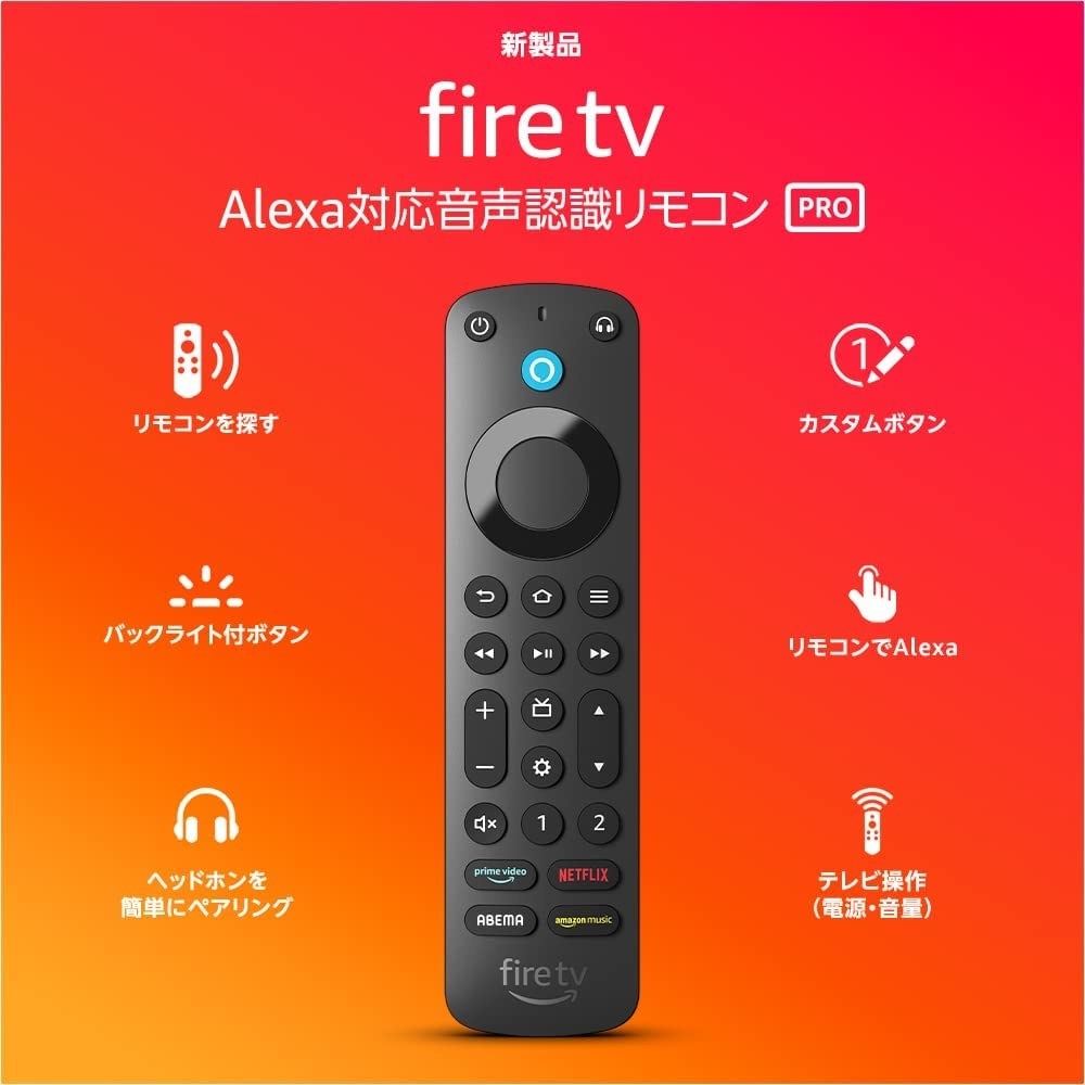     Fire TV Stick              - 19