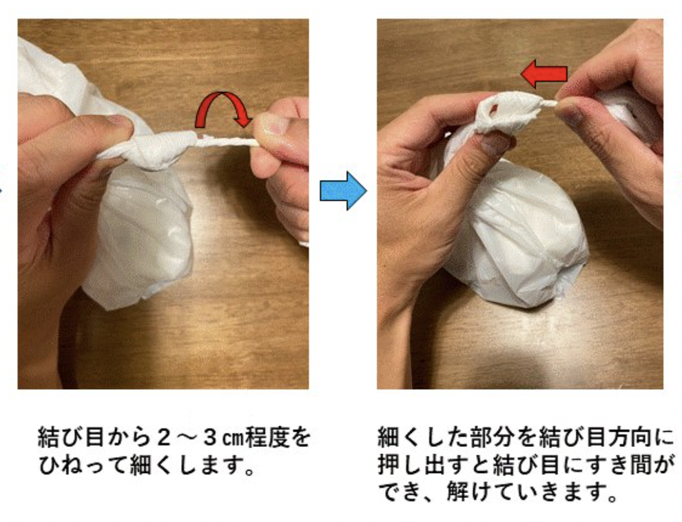JoShonで購入しました。開封後すぐにビニール袋に入れていたので品質は良い きつく結ばれたビニール袋がほどけない……」これを一発解消する警視庁の