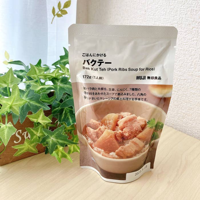 無印良品のオススメのフード「ごはんにかける バクテー」