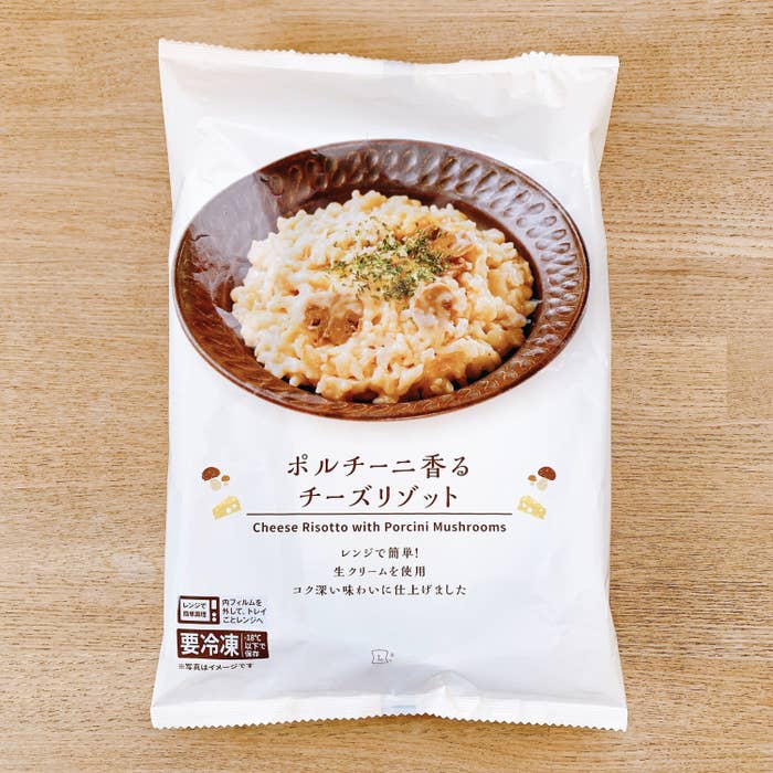 LAWSON（ローソン）のおすすめのフード「ポルチーニ香るチーズリゾット」