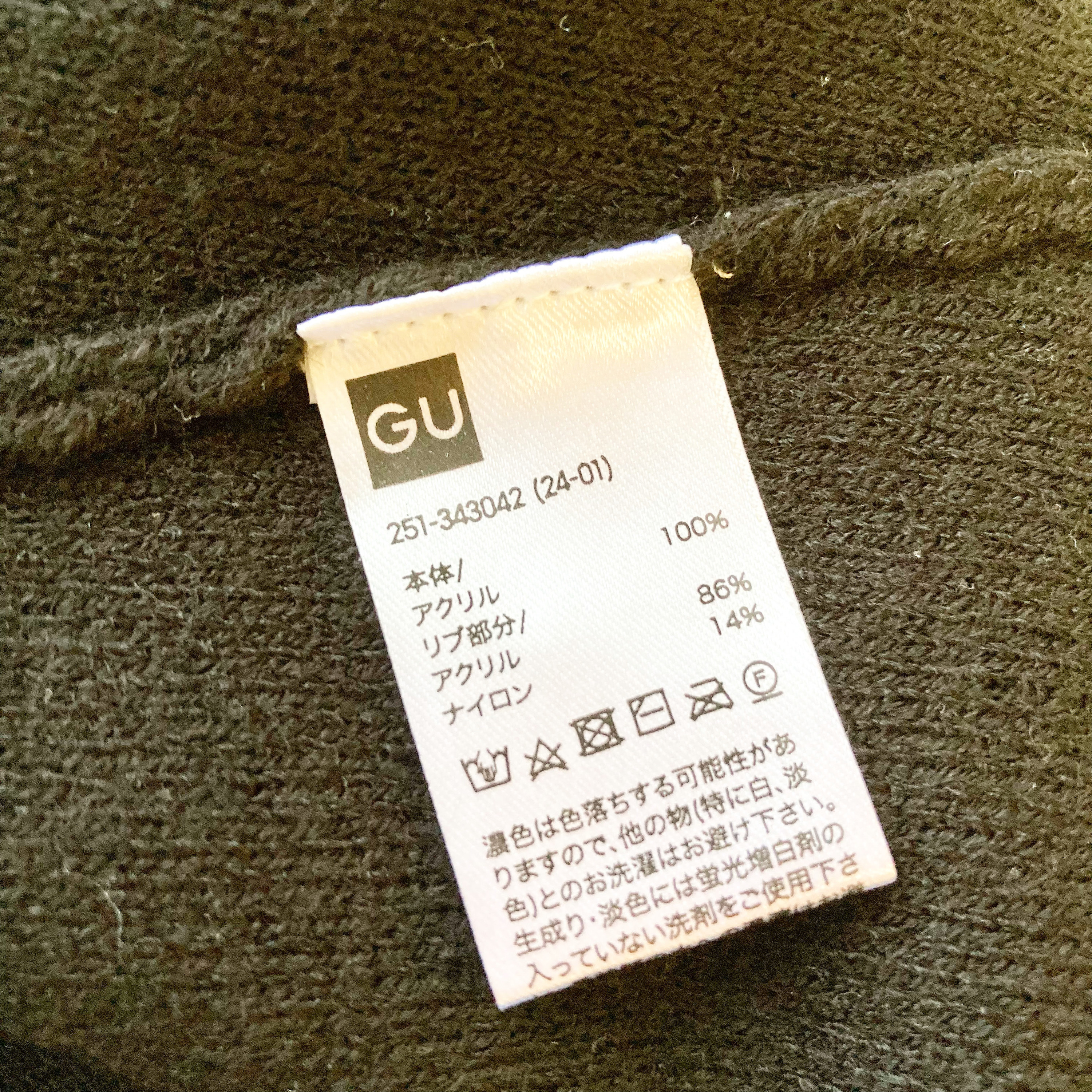           GU                             - 56