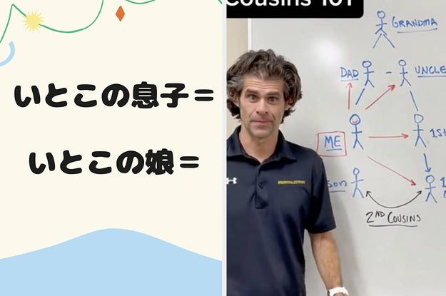 いとこの子どもはなんと呼ぶ？ 「従甥・従姪」を解説