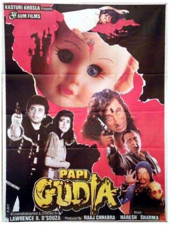 Poster for Papi Gudia