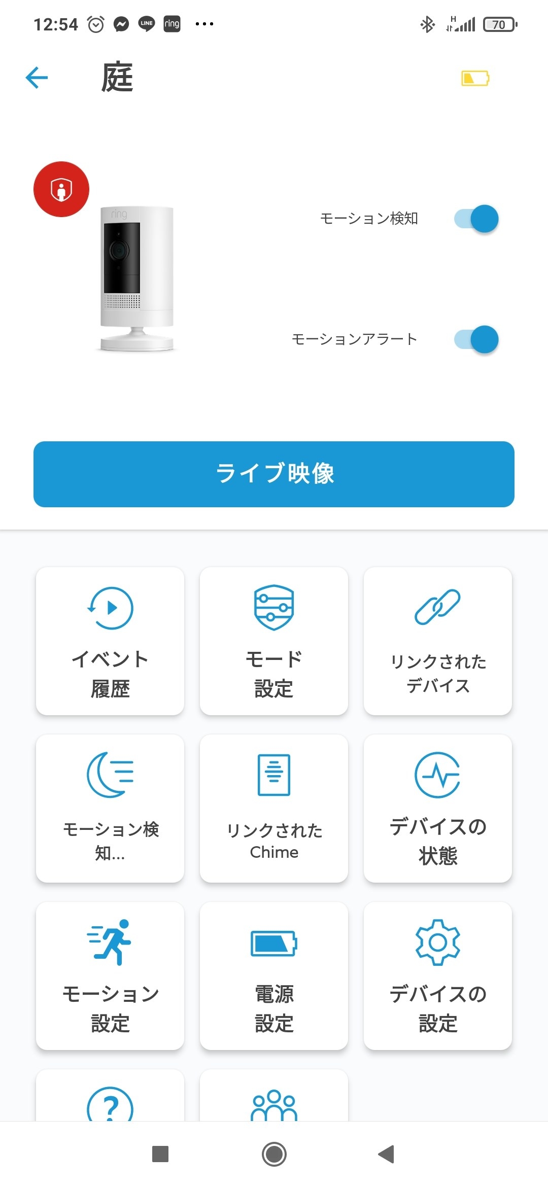 バッテリー式だからどこでも置けるセキュリティカメラ「Ring」