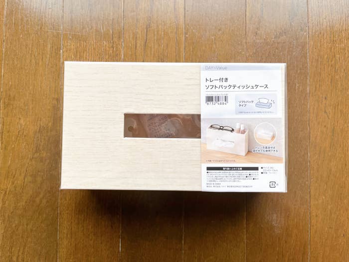 ニトリのおすすめの便利グッズ「トレー付きソフトパックティッシュケース」
