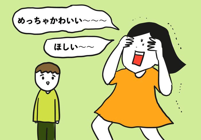 これは買うわ ディズニーランドの レトロ風おみやげ がむっちゃカワイイ