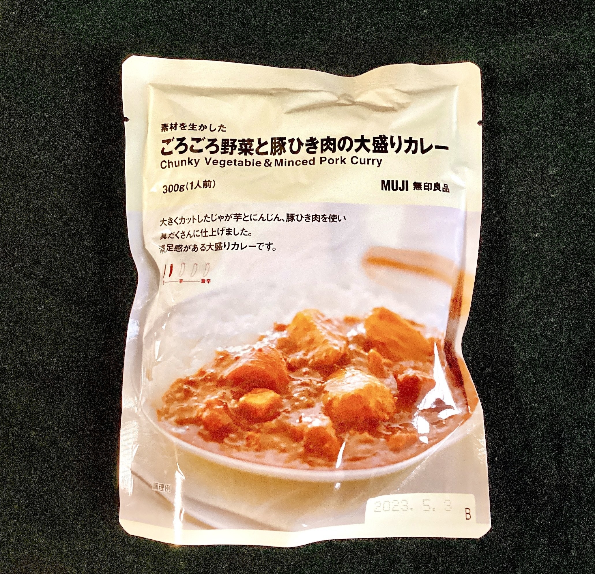 無印良品のオススメのフード「素材を生かした ごろごろ野菜と豚ひき肉の大盛りカレー」