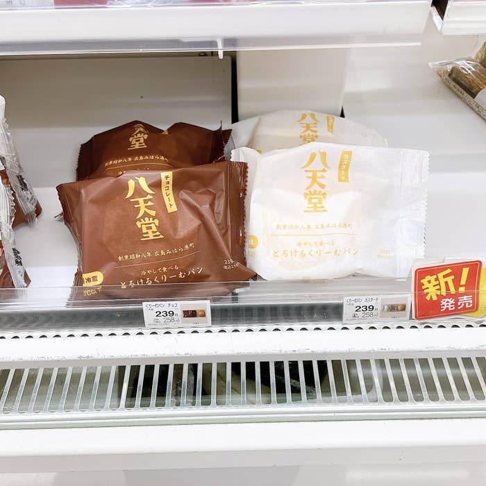 FamilyMart(ファミリーマート)のおすすめのスイーツ「冷やして食べるとろけるくりーむパン カスタード」