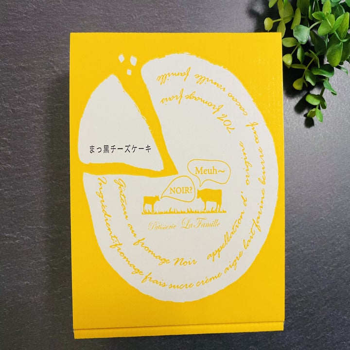 「なにこれ？」「ずっと飽きないわ」謎スイーツを食べてみた