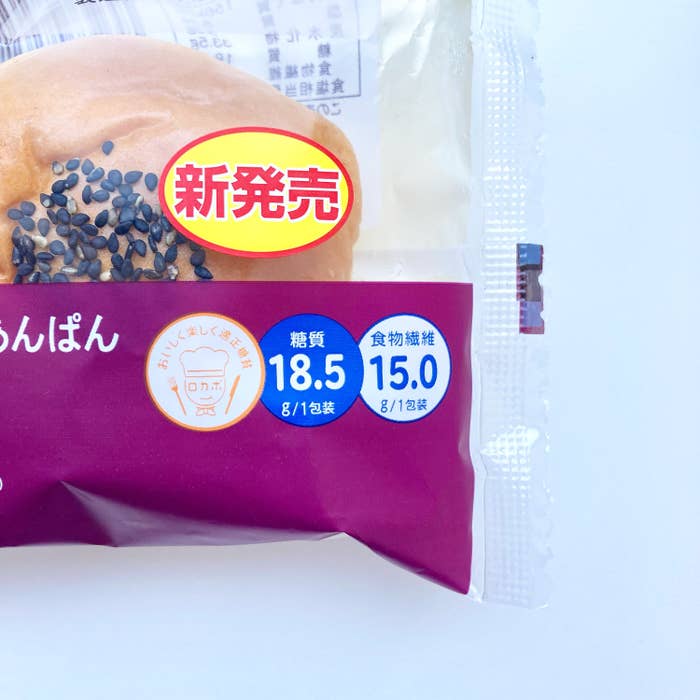 LOWSON(ローソン)の贅沢なパン「NL つぶあんぱん」
