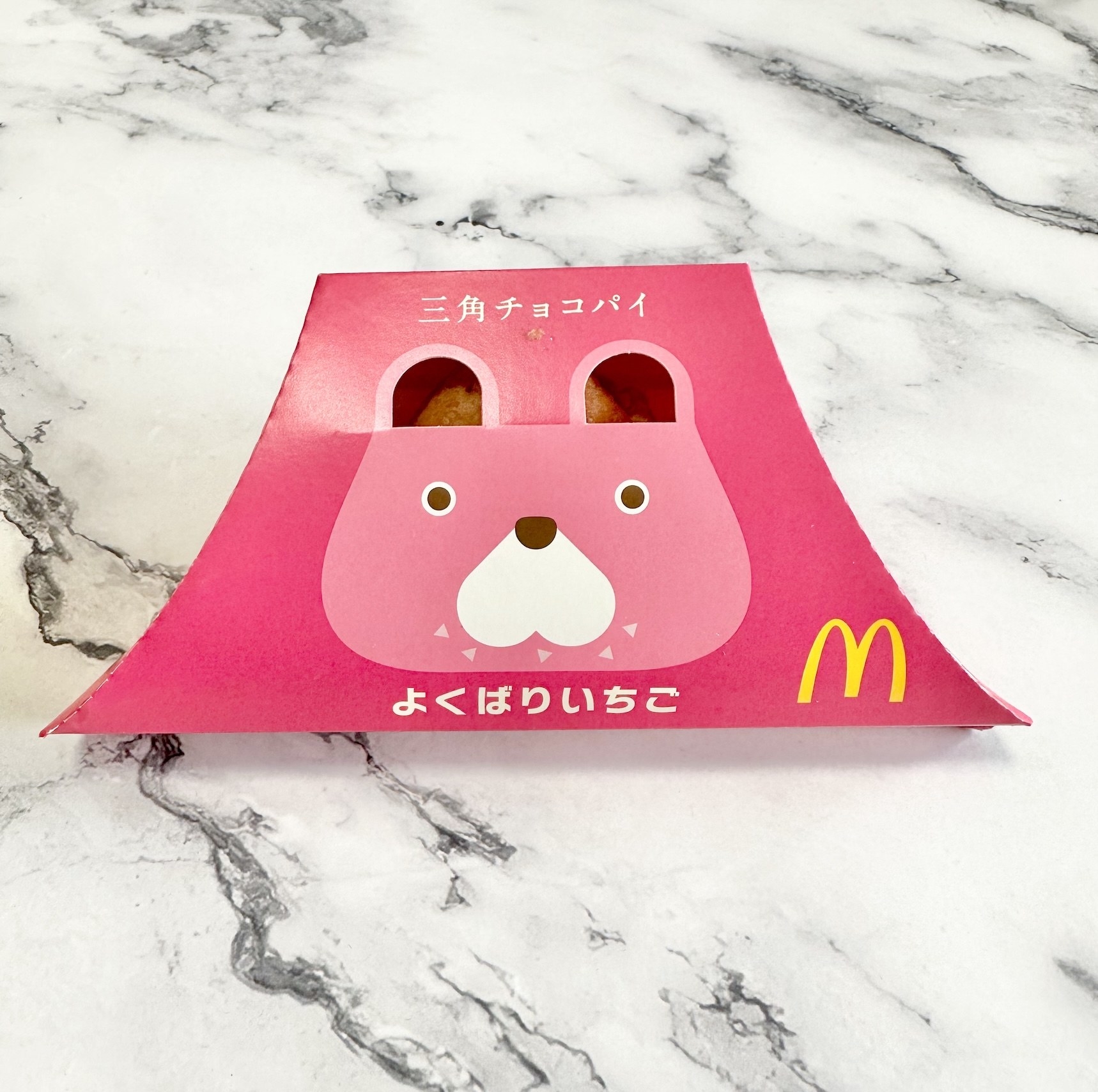 マクドナルドの期間限定おすすめスイーツ「三角チョコパイ よくばりいちご ストロベリーチョコ&ジャム」