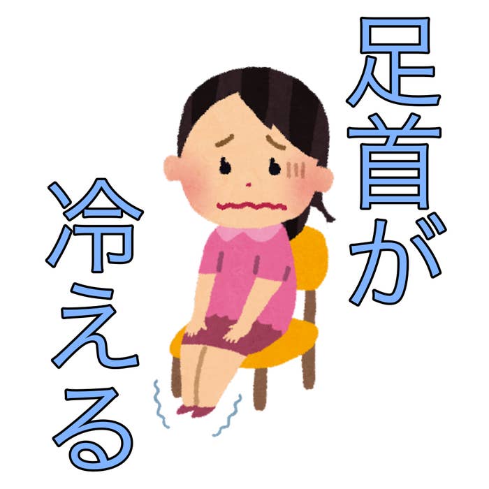 足首までぽっかぽか 無印良品の あったかルームシューズ ふわモコで気持ちよすぎる