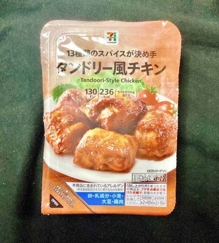 セブン‐イレブンのオススメの冷凍食品「7プレミアム タンドリー風チキン」