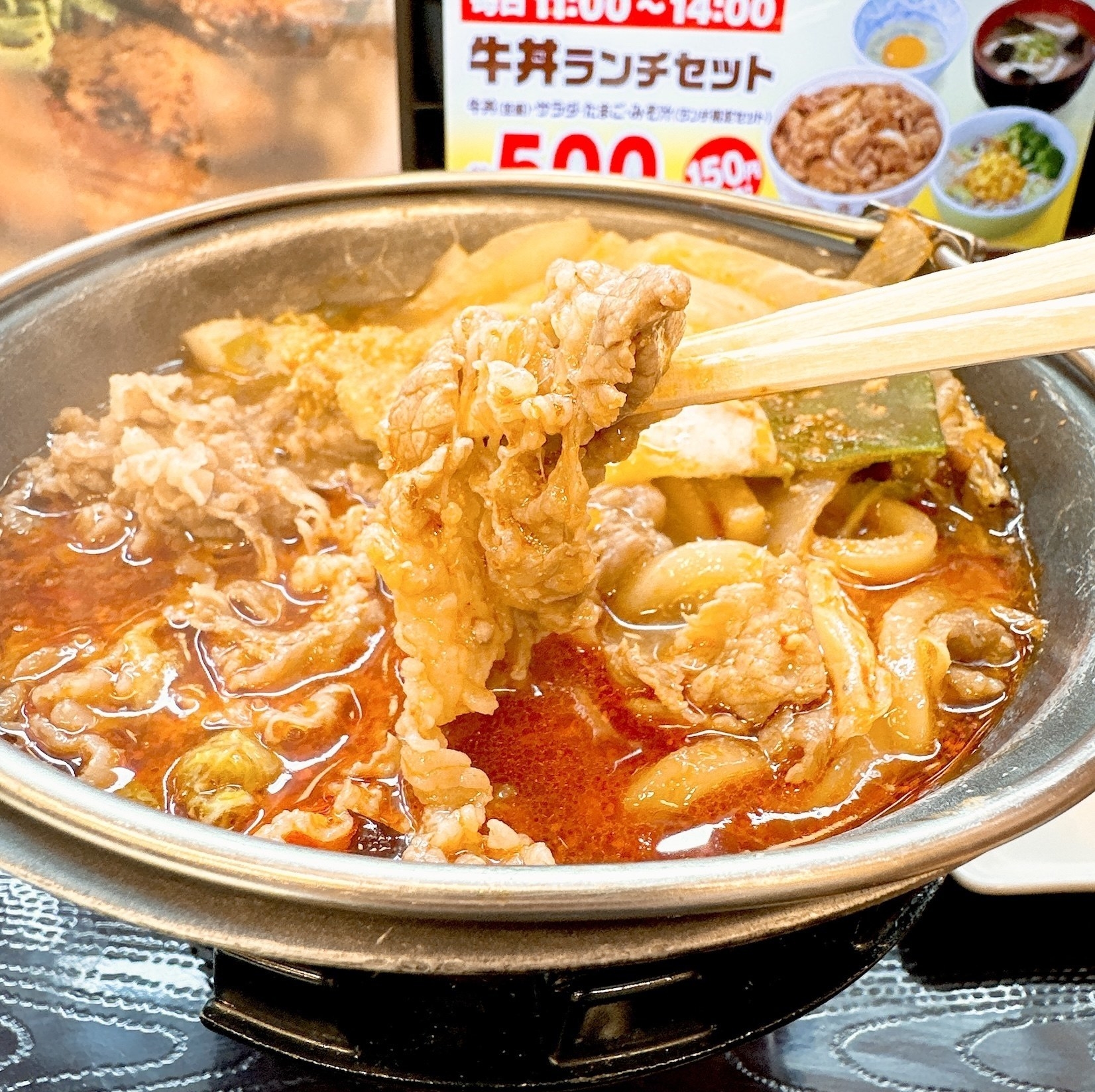 すき家のオススメの定食「牛・麻辣火鍋定食」