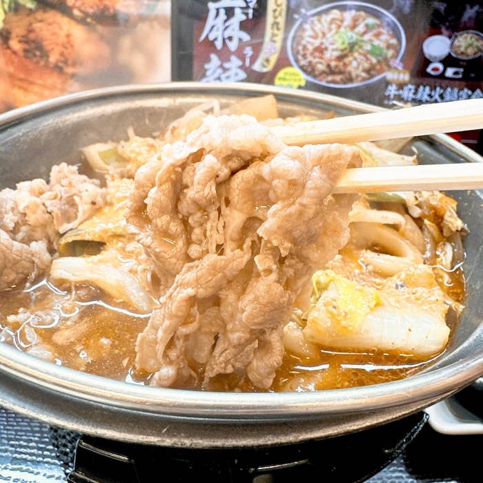 すき家のオススメの定食「牛・麻辣火鍋定食」