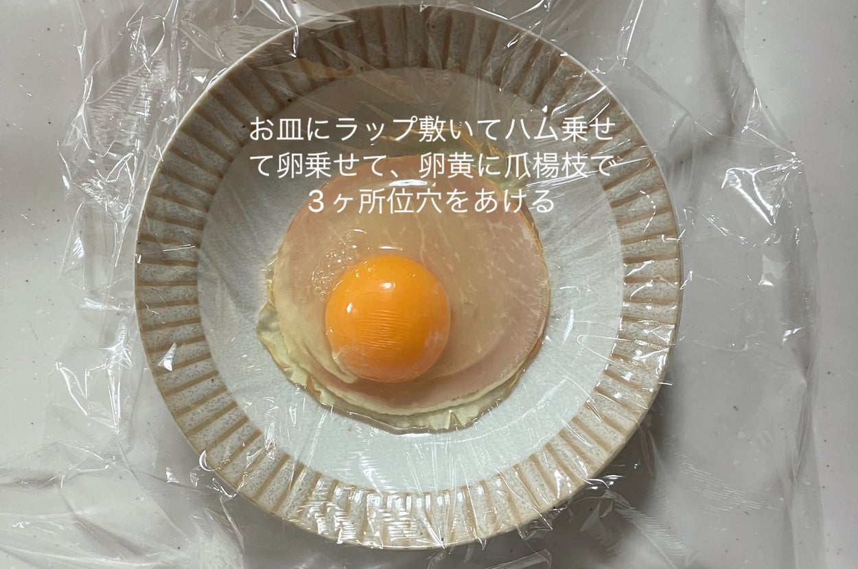 100均のおかずカップで作るハムエッグのレシピ | 簡単朝ごはんおかず 