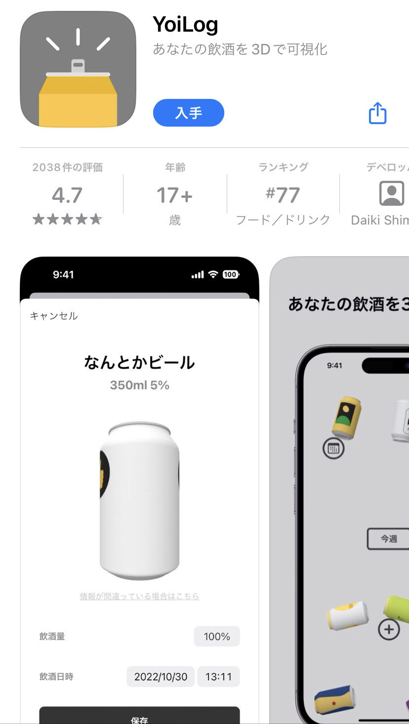 円高還元 降って飲むさん専用 iPhone 11 - スマートフォン/携帯電話