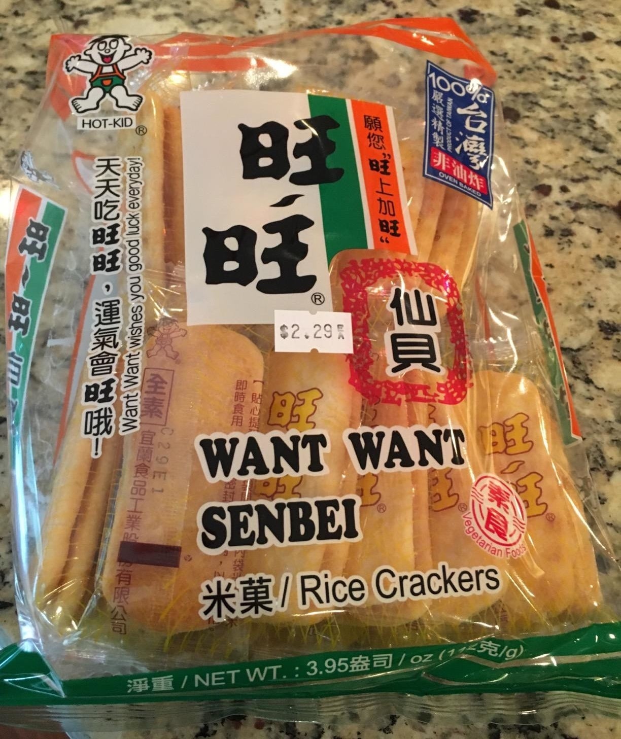 Want Want Shelly Senbei Rice Crackers