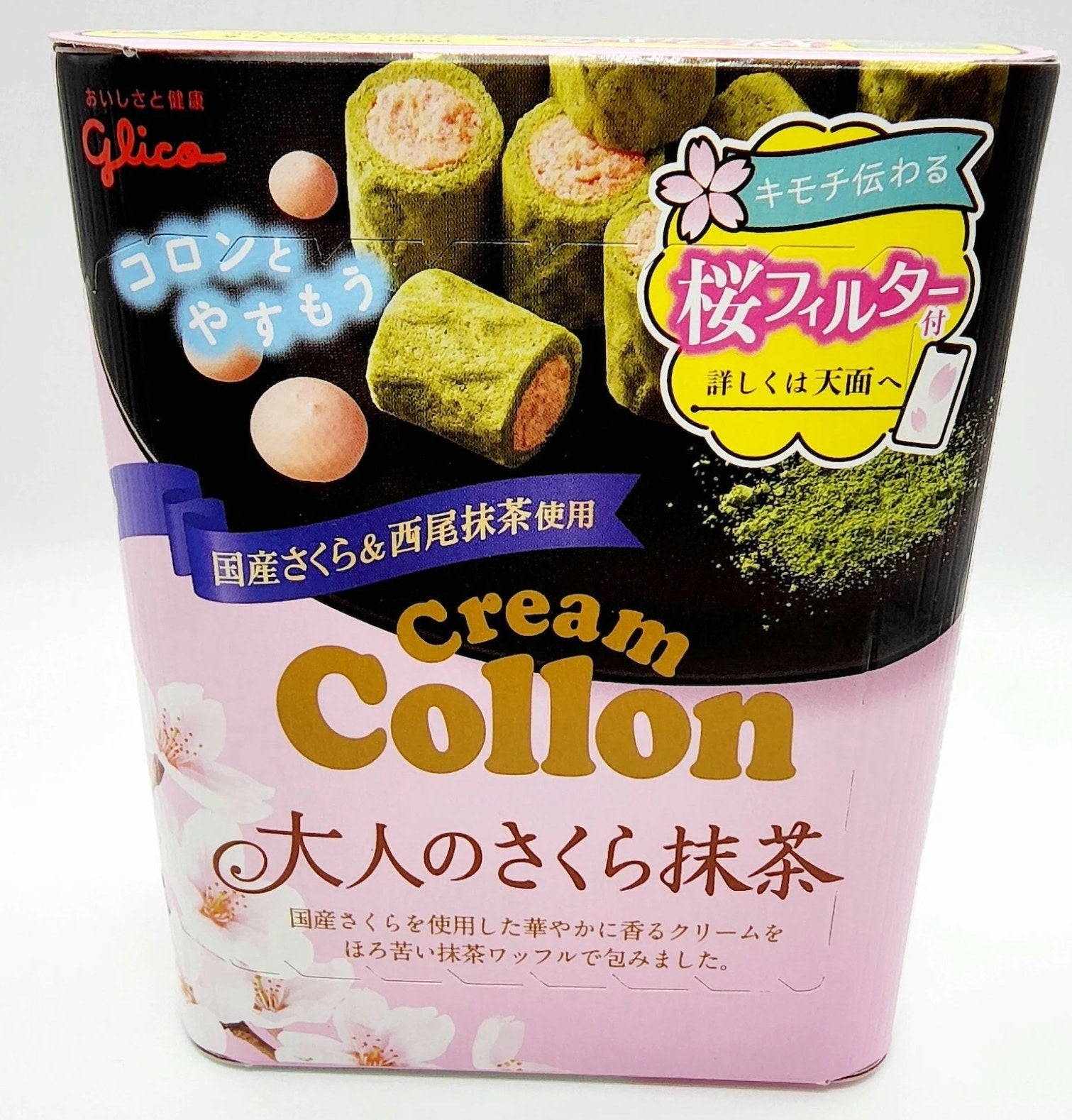 Glico Collon Biscuit Roll