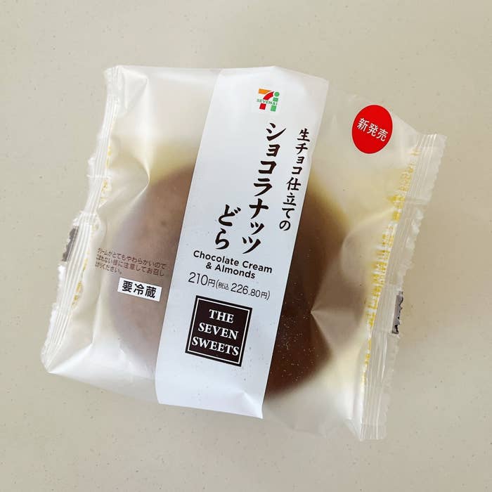 セブン-イレブンのオススメのスイーツ「生チョコ仕立てのショコラナッツどら」